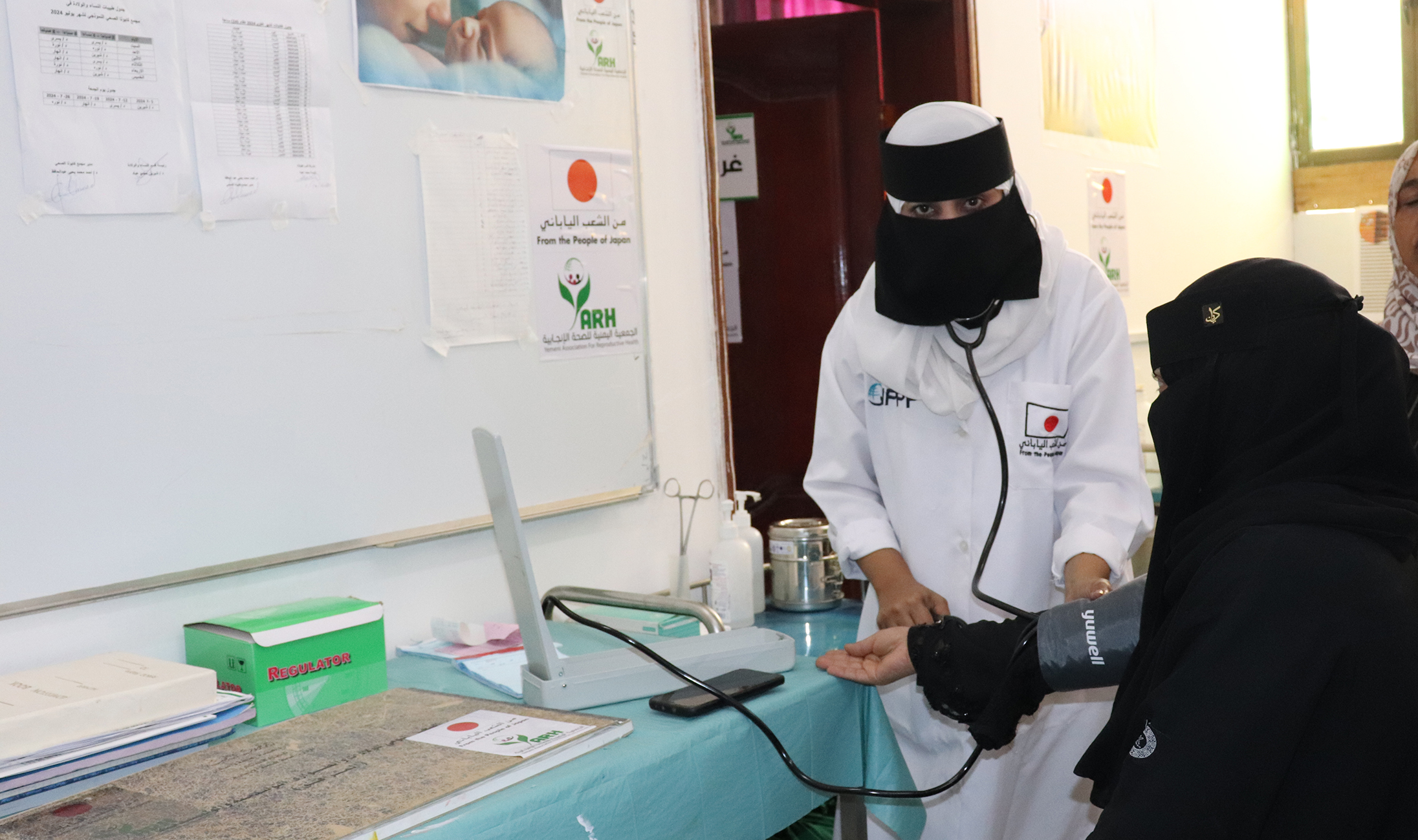 Services supported by JSB delivered in Yemen