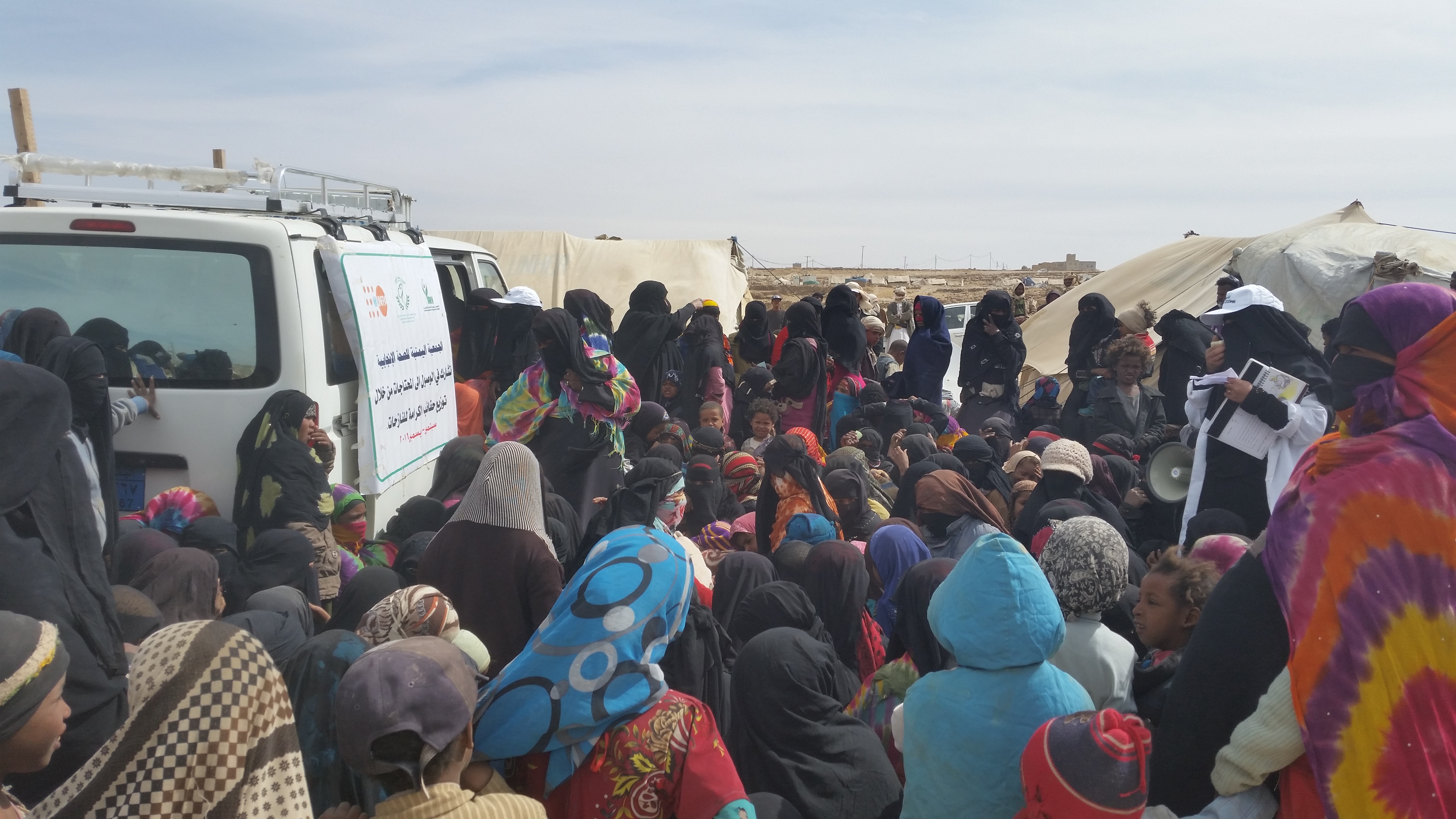 Yemen mobile clinic IPPF