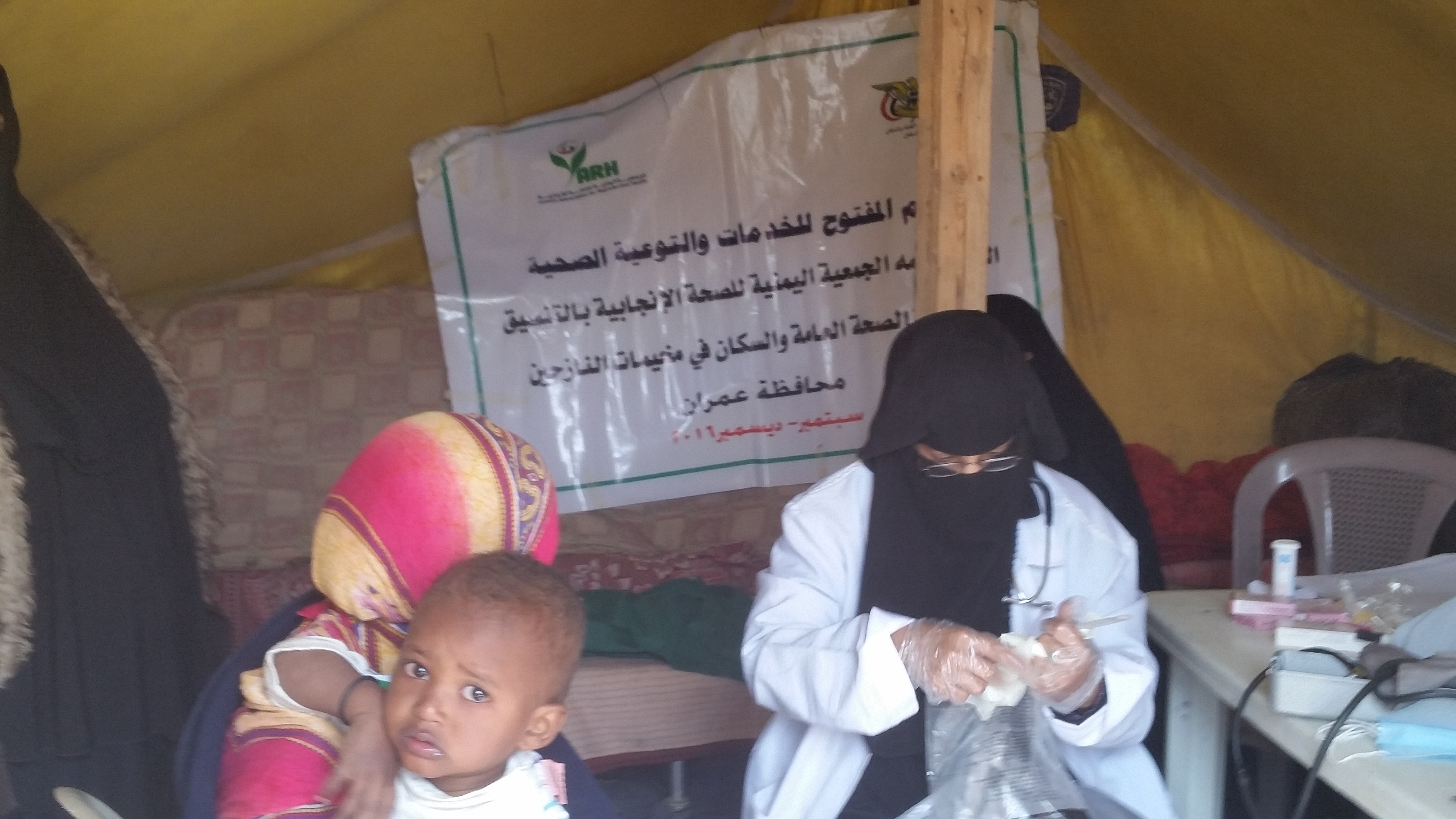 Mobile clinic Yemen