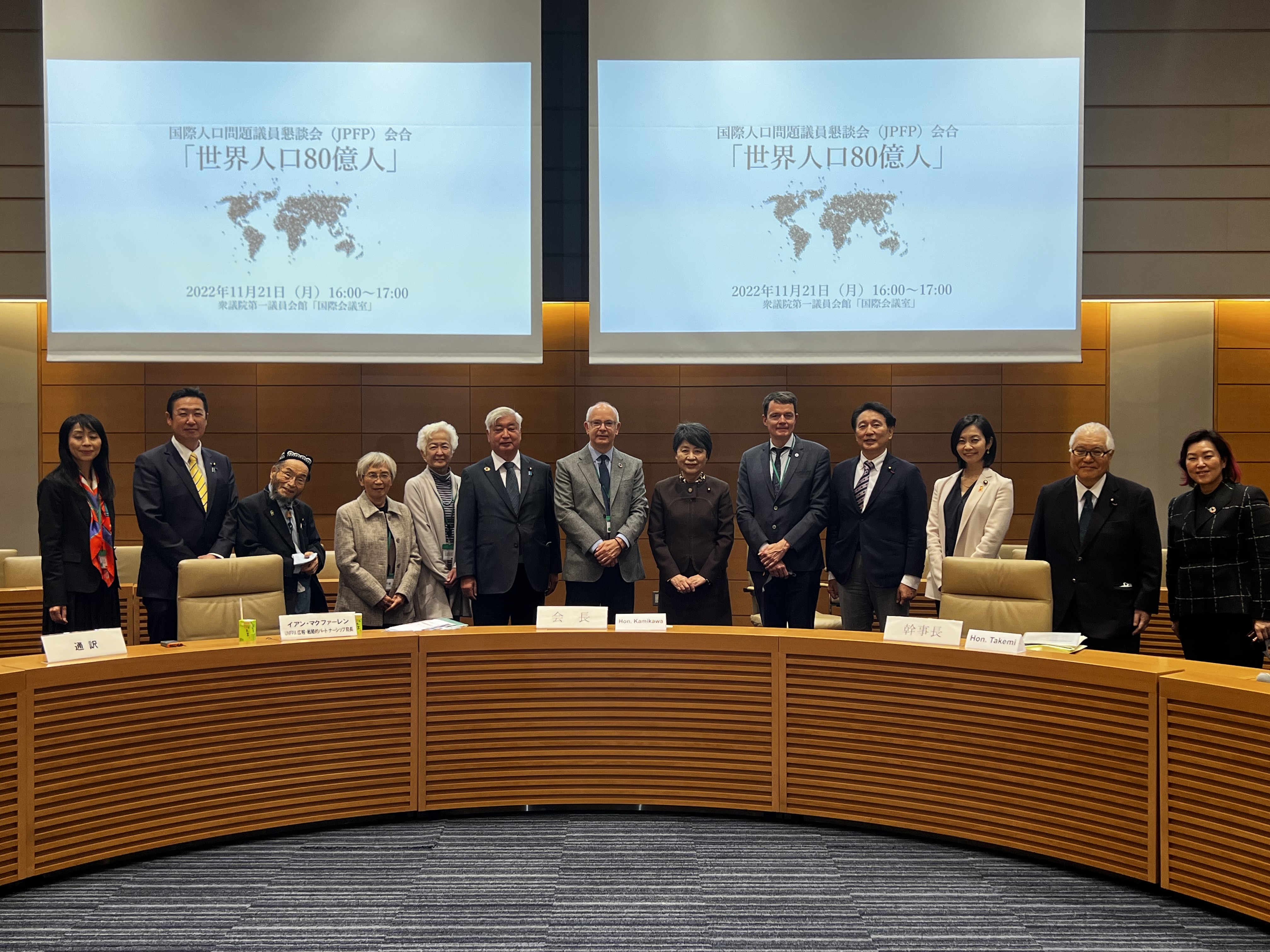 Group Photo after JPFP meeting