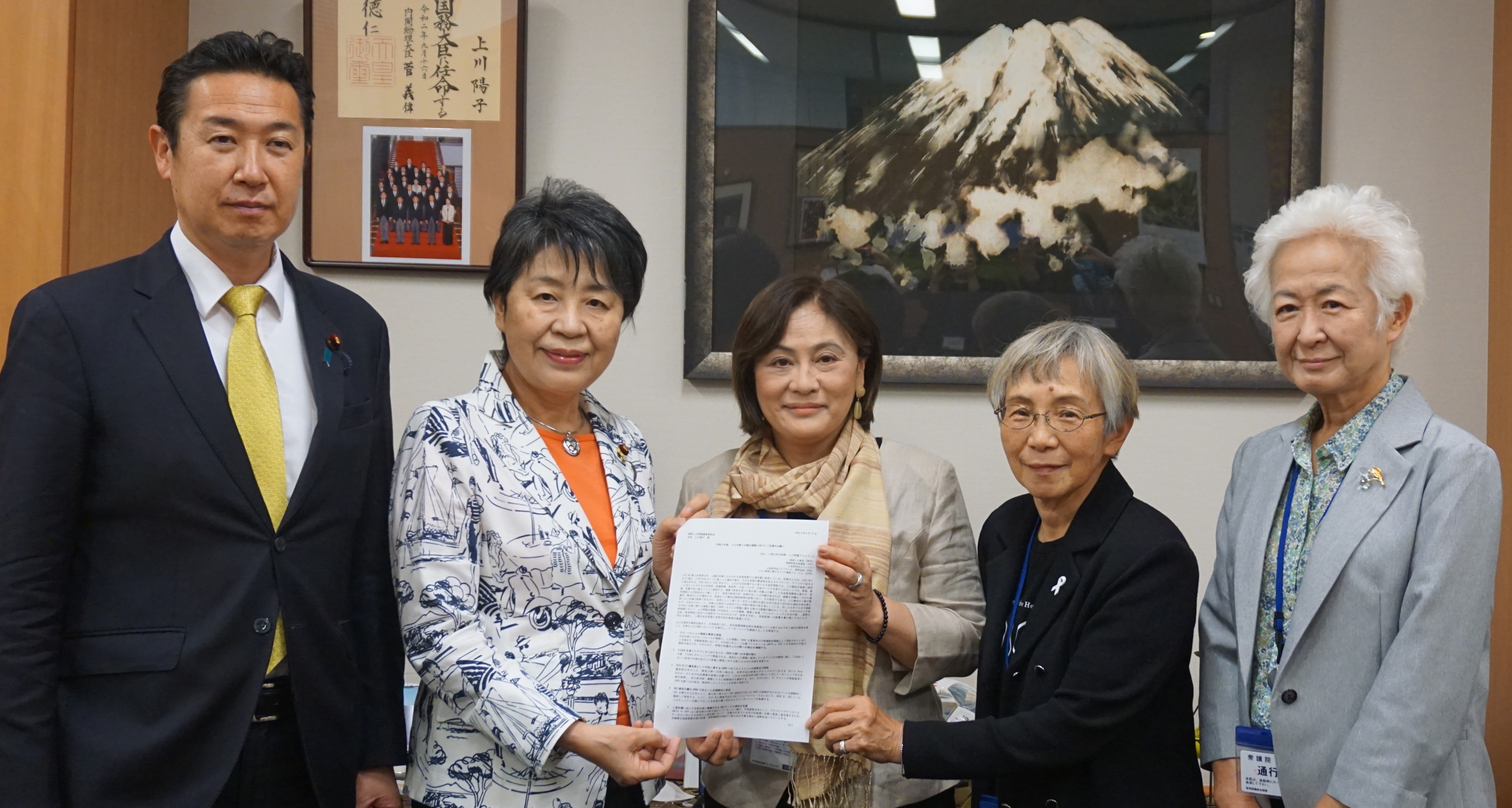 要望書の手交