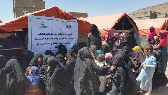Yemen mobile clinic IPPF